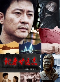 情人：妻子的男人
